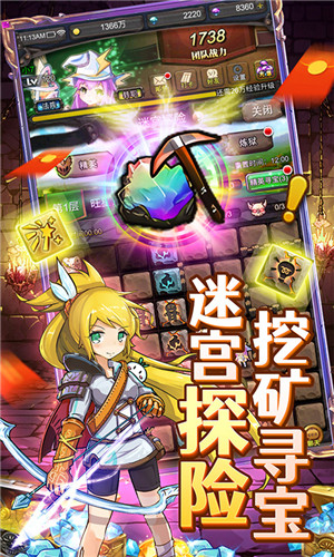 勇者大作战最新版