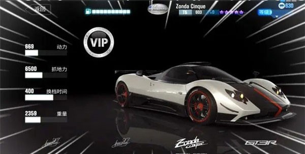 CSR赛车2