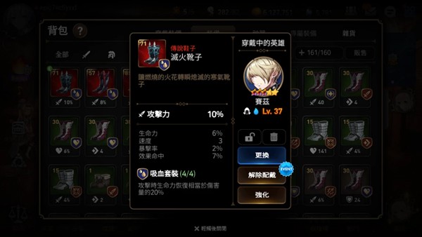 曙光英雄正版