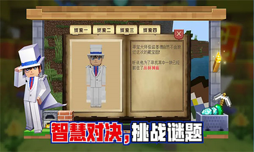 我的世界斗罗大陆