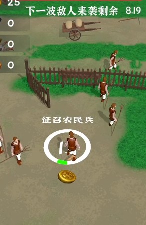 别烧我村子