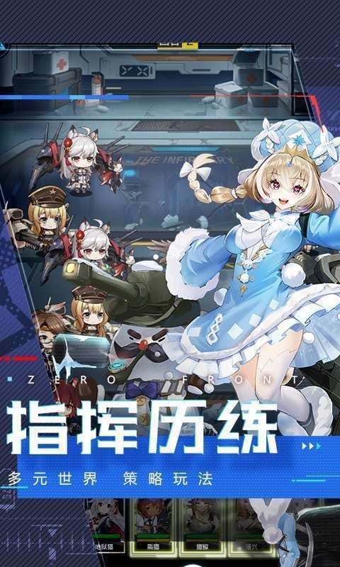 フリージング