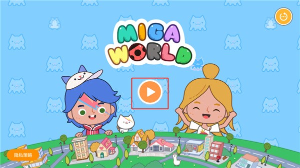 米加小镇世界旧版本