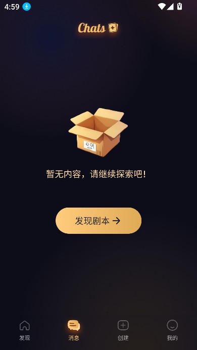 SayloAI聊天