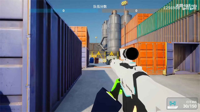 蔚蓝竞技场