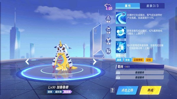 QQ飞车华为版