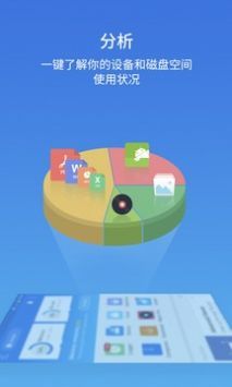 es文件浏览器老版本