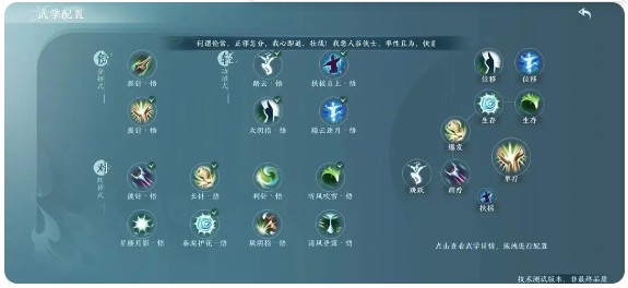 剑网3无界官服
