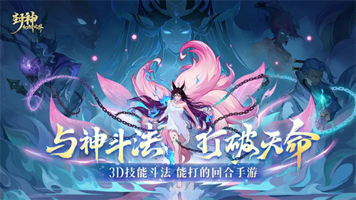 封神幻想世界测试服