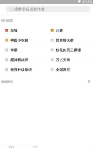 满满免费小说