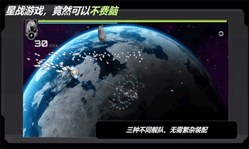 星战实验室老版本