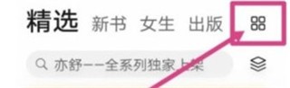 免费书城