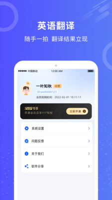 作业批改