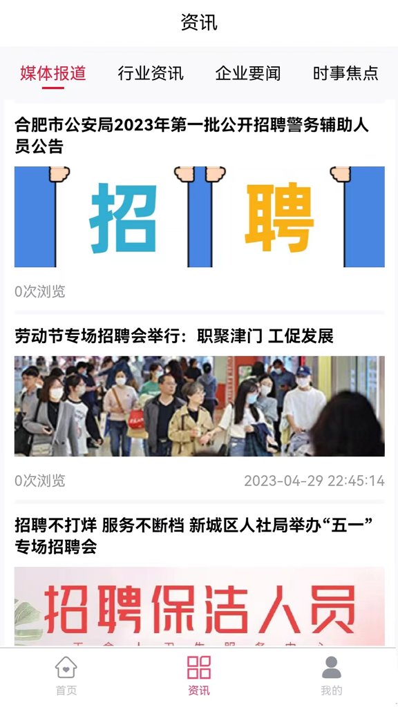 赶企 赶企