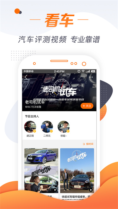 老司机2025