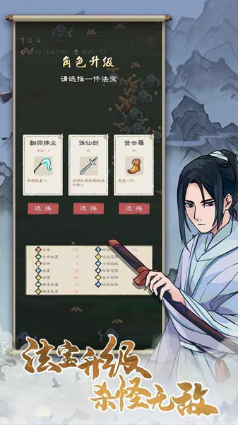 九重试炼 九重试炼