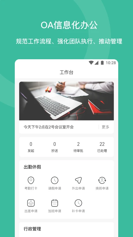 泽清EAI