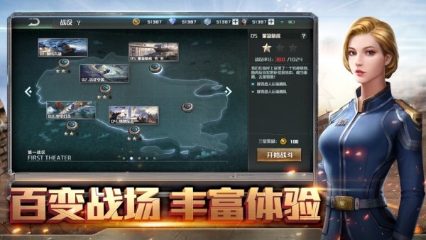 全球行动国际服