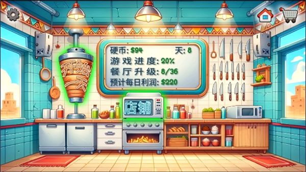 沙威玛传奇游戏