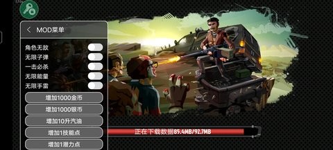 行尸2 行尸2