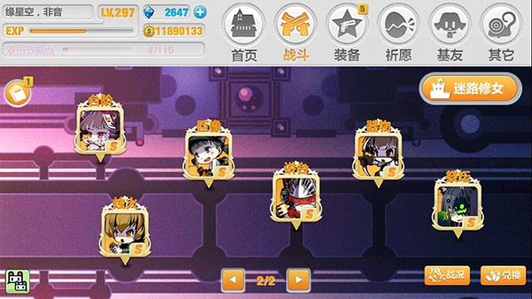 崩坏学园2华为服