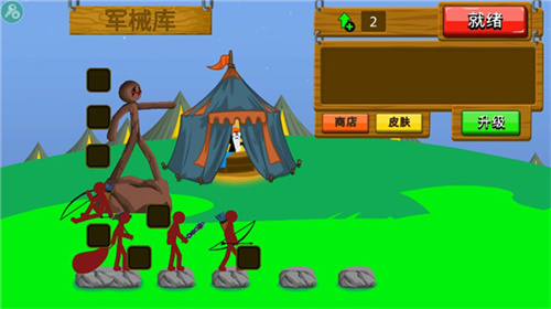 火柴人战争遗产FM版