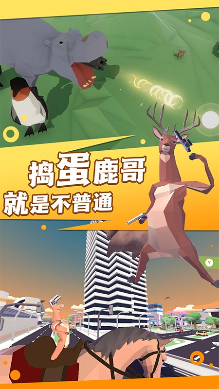 企鹅努力飞 企鹅努力飞