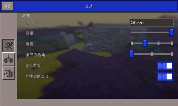 迷你像素工艺世界最新版