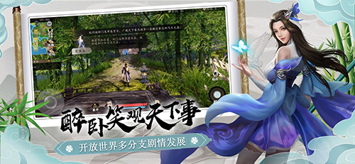 下一站江湖单机版