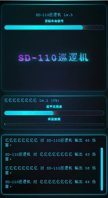 深空探索者 深空探索者