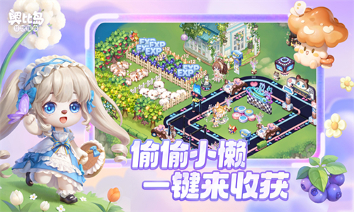 奥比岛梦想国度雷霆版