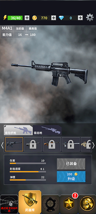 现代枪击手游最新版 现代枪击手游最新版