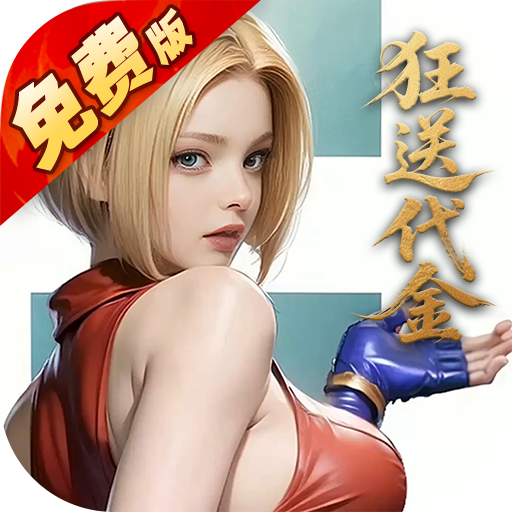 热血暗黑