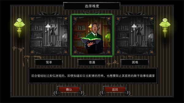克苏鲁异闻录
