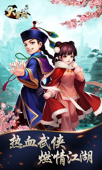 慕雪娱乐