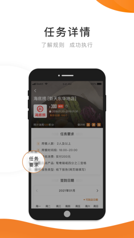 嗨探