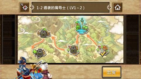魔导英雄传最新版