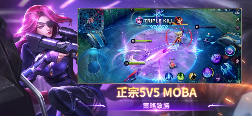 MobileLegends:BangBang