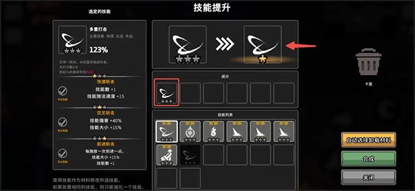 无限深渊国际服