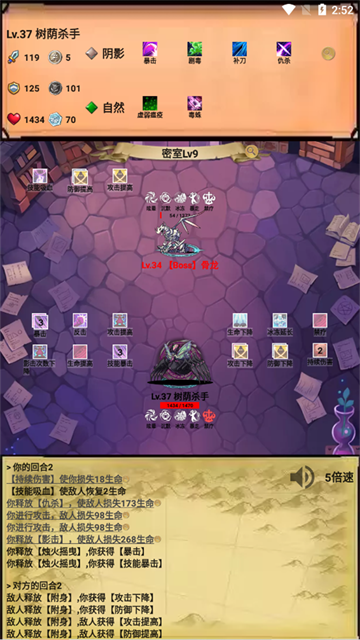 无尽的元素使