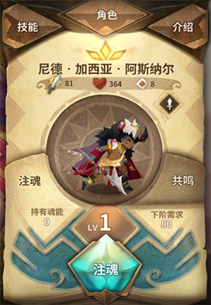 万象物语