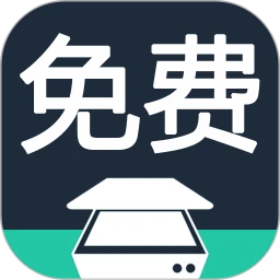 全能扫描王