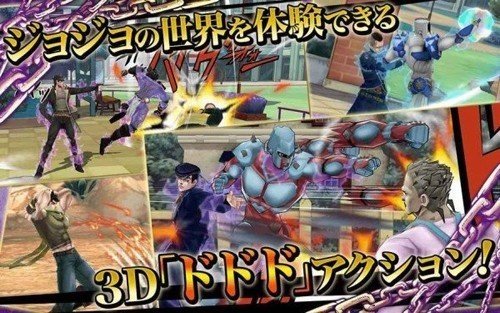 ジョジョDR2 ジョジョDR2