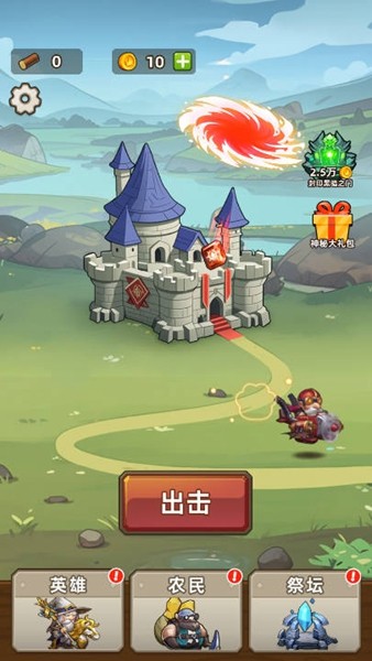 艾泽拉斯小队