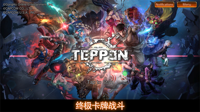 全明星大乱斗
