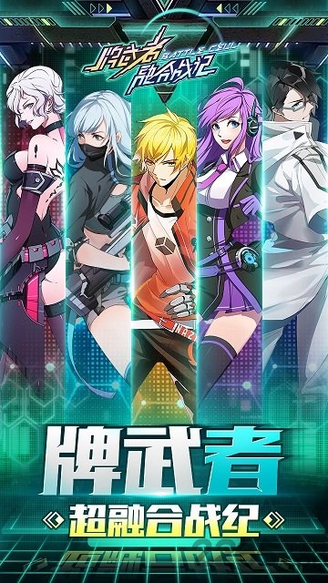 牌武者 牌武者
