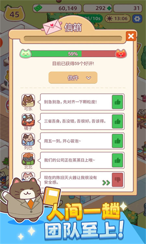 搬砖之王手游
