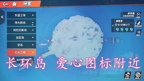 海贼王热血航线