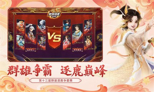 大话西游2经典版