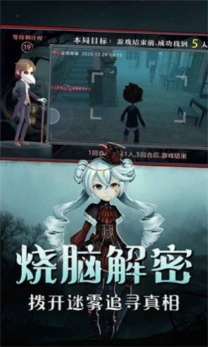 恐怖躲猫猫5试玩版